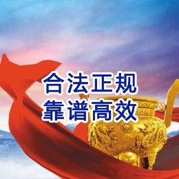 天长讨账公司