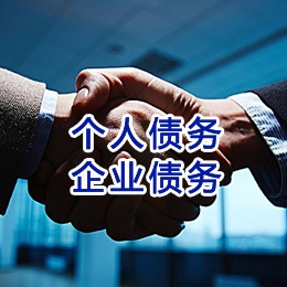 天长追债公司